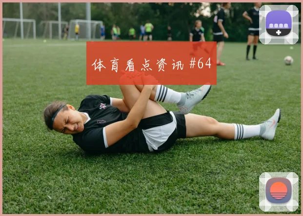 西班牙对乌拉圭世界杯高空球对抗