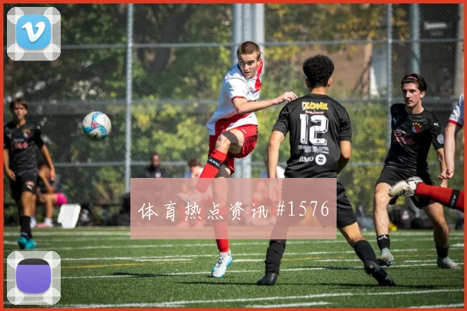 挪威vs伊拉克2026世界杯小组第二预测