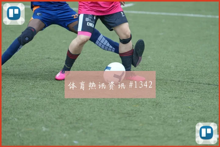 西班牙vs佛得角2026世界杯胜平负分析