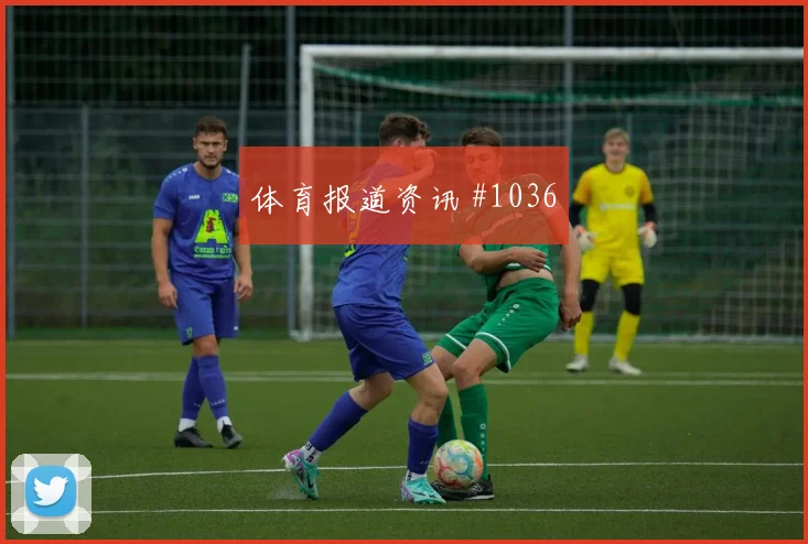瑞士vs加拿大2026世界杯热门比分